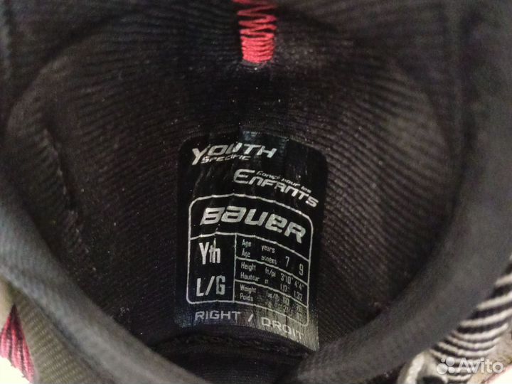 Налокотники хоккейные детские bauer