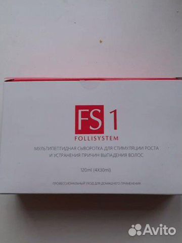 Сыворотка для роста волос