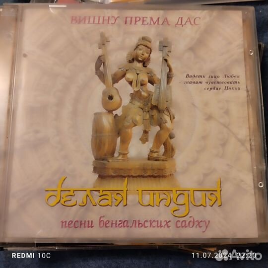 Mp3 медитация дакини, кали, танит и Е Блаватская