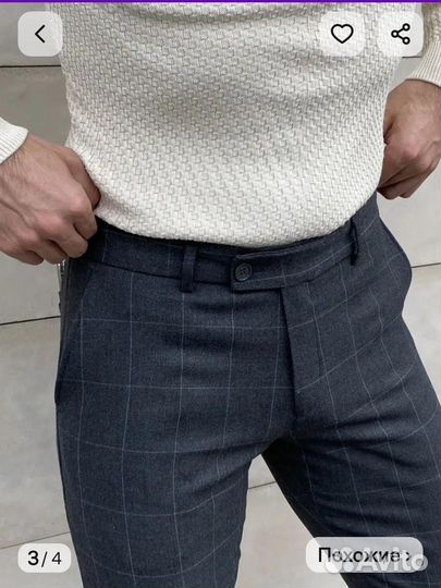 Брюки мужские