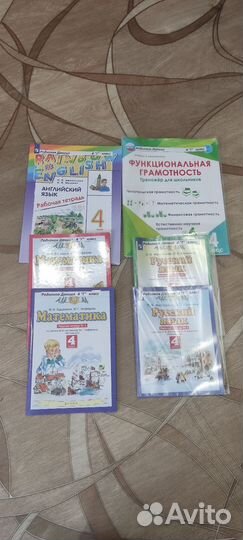 Рабочие тетради 4 класс