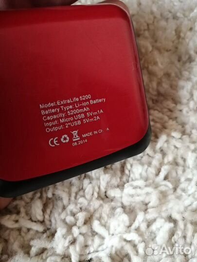 Power bank