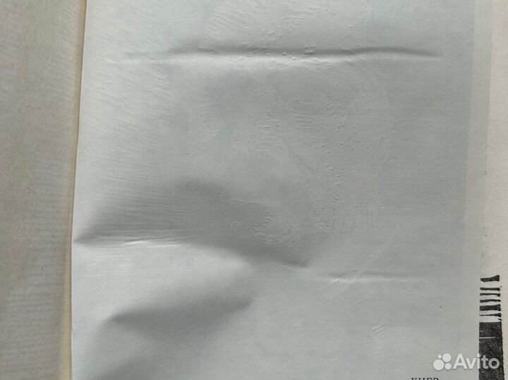 Андре Моруа 