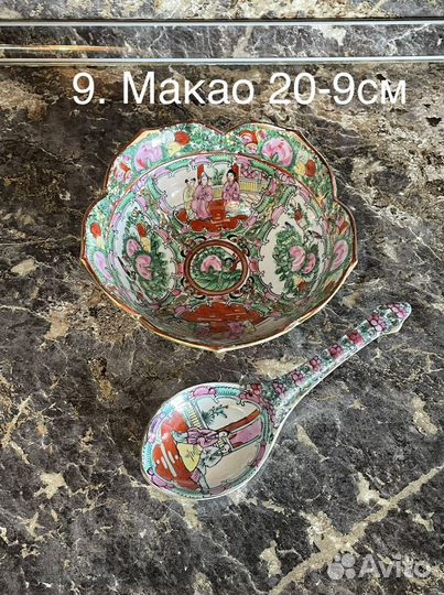 Большие тарелки и блюдо