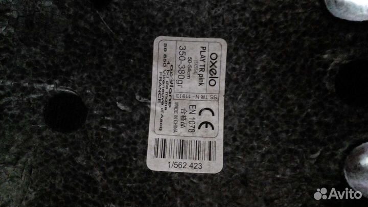 Шлем велосипедный детский oxelo 50-54 см