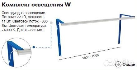 Верстак слесарный