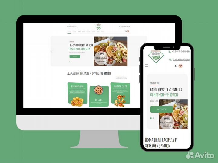 Создание сайта и продвижение в топ-5