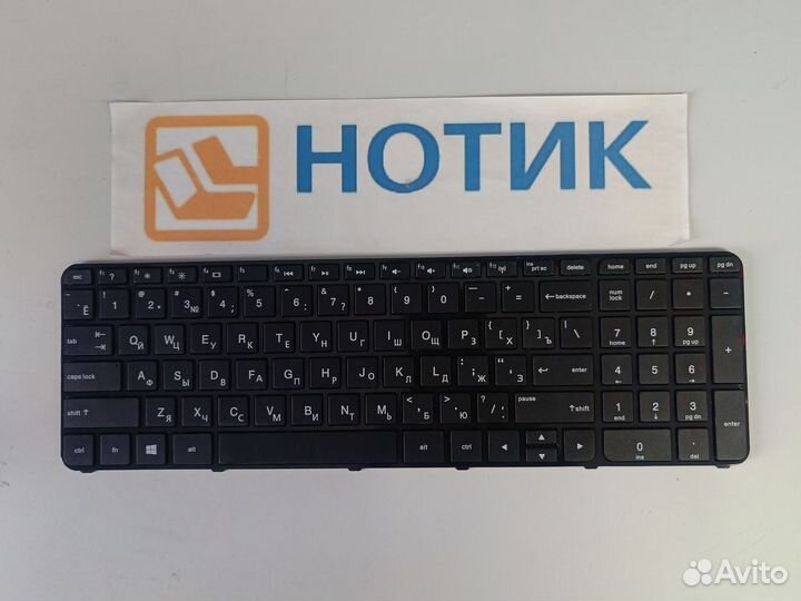 Клавиатура для ноутбука HP Pavilion SleekBook 15
