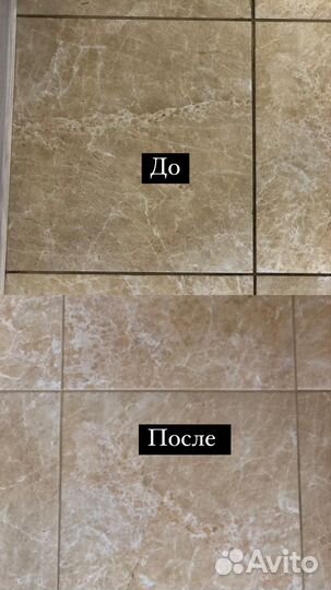 Клининг химчистка Иркутск