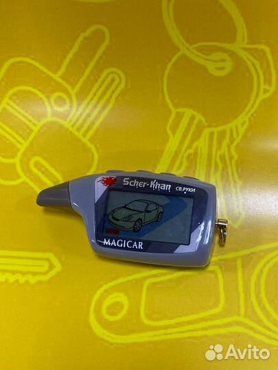 Брелок сигнализации разных марок