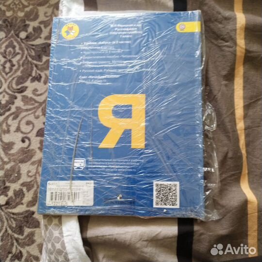 Учебники 1-4 классы