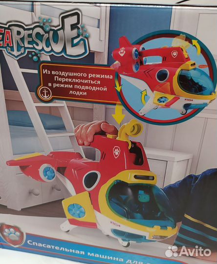 Игрушки щенячий патруль