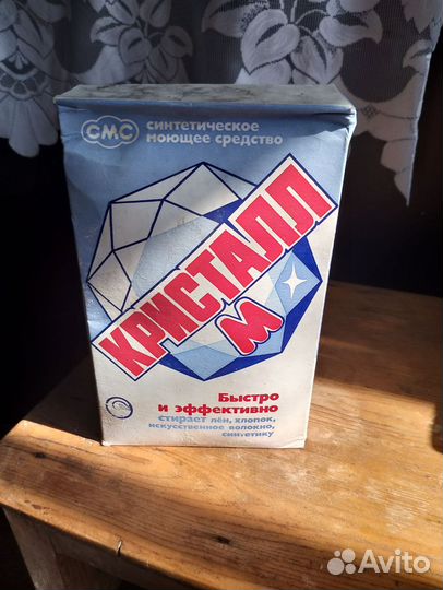 Порошок. Производство г. Шебекино 1989г