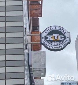 Рекламная табличка/буквы/светодиодный короб
