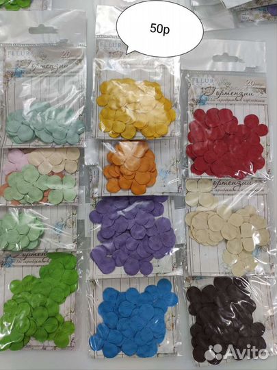 Цветы бумажные для скрапбукинга, декорирования