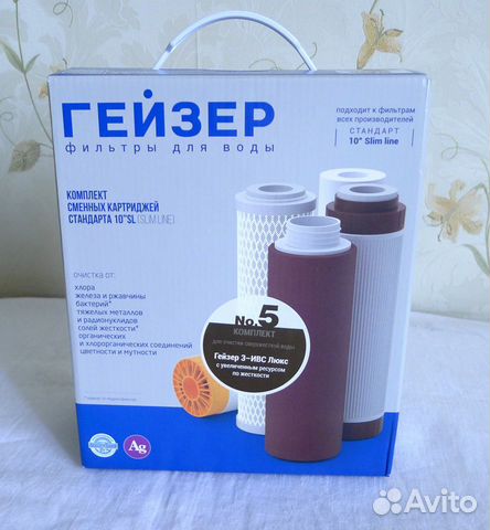 Катриджи Гейзер 3 - ивс Люкс