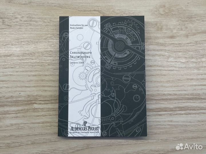 Инструкция Audemars Piguet для часов оригинал