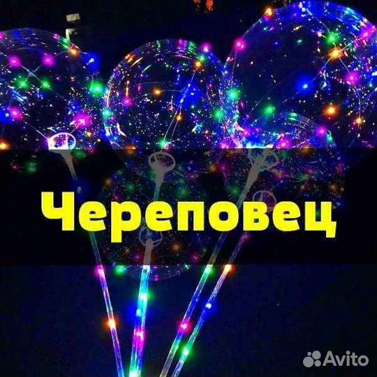 Шары бобо оптом
