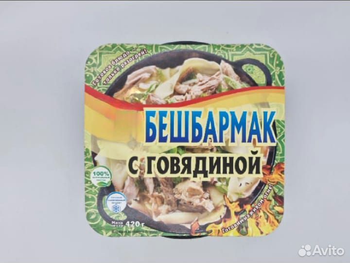 Готовая еда и полуфабрикаты