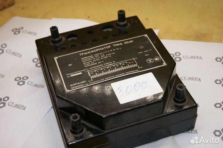 Трансформатор тока И54М