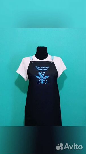 Фартук рабочий