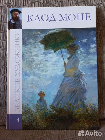 Серия великие художники. В упаковке. Новые