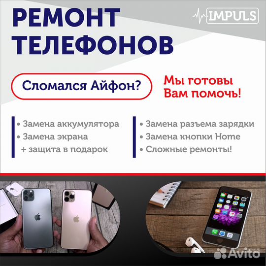 Ремонт и обслуживание электроники, бытовой техники