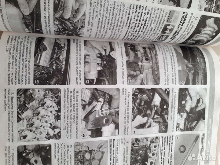 Руководство по ремонту Hyundai Getz