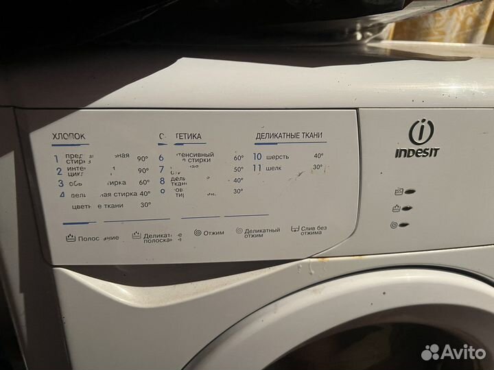 Стиральная машина indesit