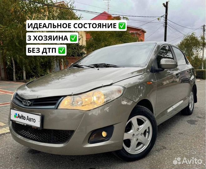 Chery Bonus (A13) 1.5 МТ, 2011, 163 000 км