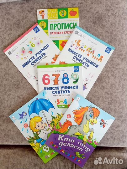 Развивающие пособия 3-5 лет комплект