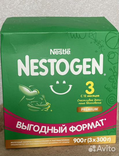 Смесь Нестожен 3