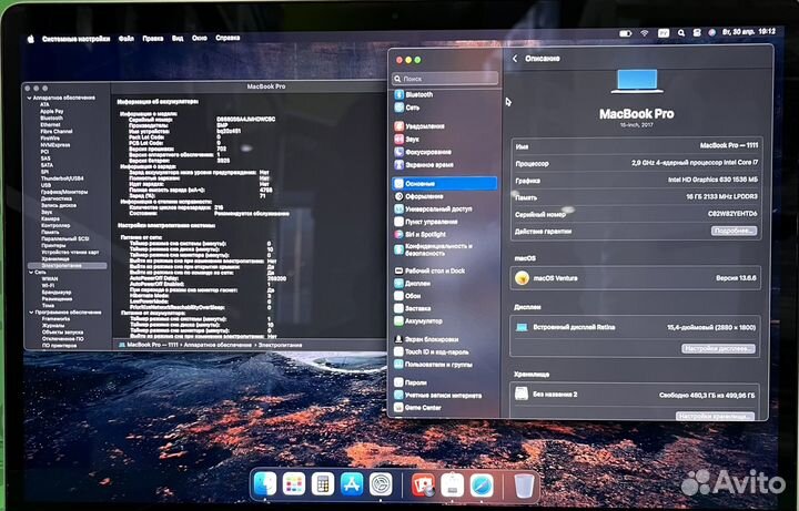 Apple MacBook Pro 15 2017 Corei7/16/512GB