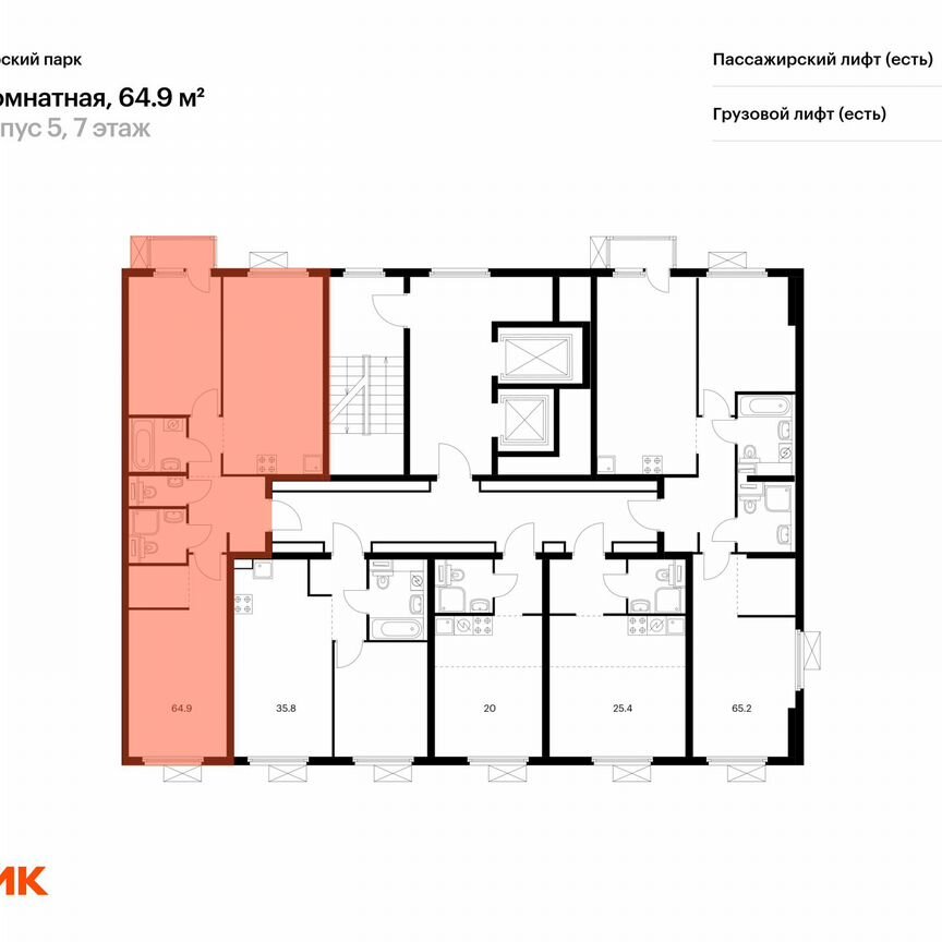 2-к. квартира, 64,9 м², 7/14 эт.