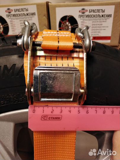 Браслеты, цепи Lmax-6 (6 штук) от 215/70 до 295/80