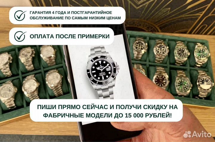 Мужские часы Rolex Yacht-Master все модели