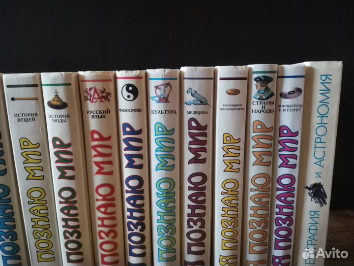 Я познаю мир и другие энциклопедии