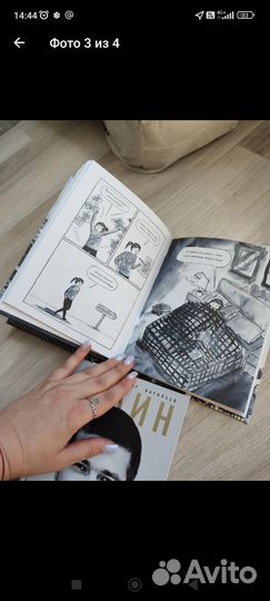 Разные книги