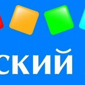 Бонусы детский мир