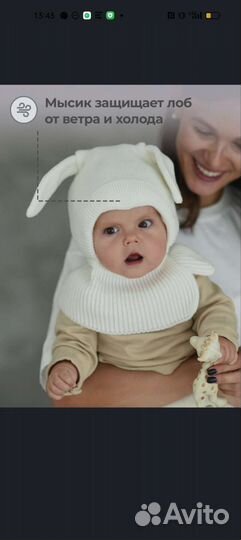 Шапка детская зимняя 44-46