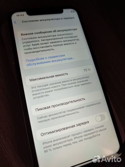 iPhone X 256gb Silver