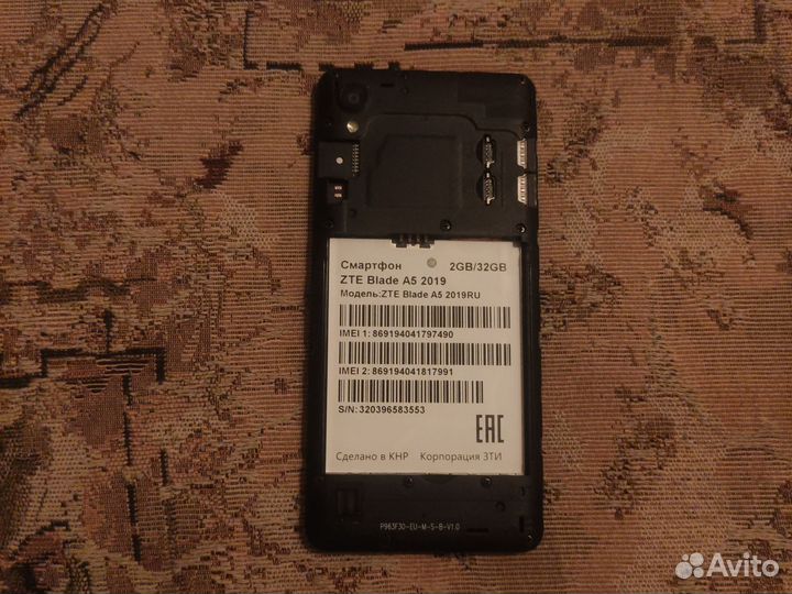 ZTE Blade A5 (2019), 2/32 ГБ