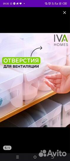 Коробка для хранения обуви