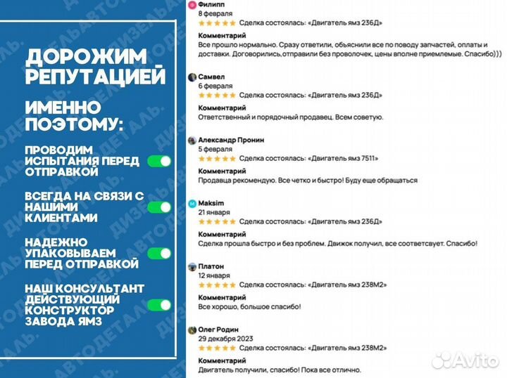 Двигатель ямз-236не2-3