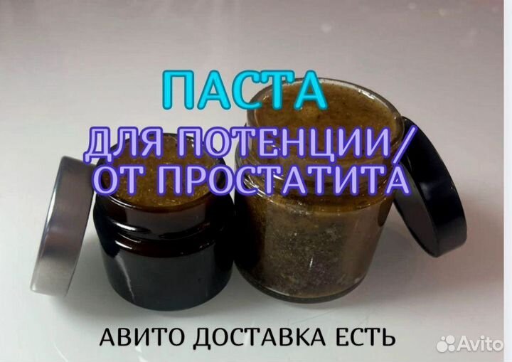Мед для тебя