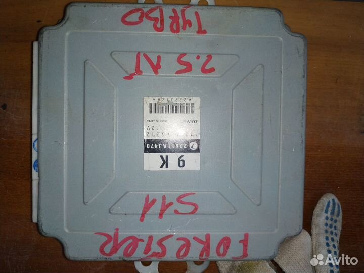 Блок управления двигателем Subaru Forester S11