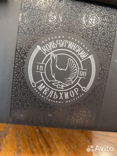 Набор для чая (подстаканник) « Герб РФ»