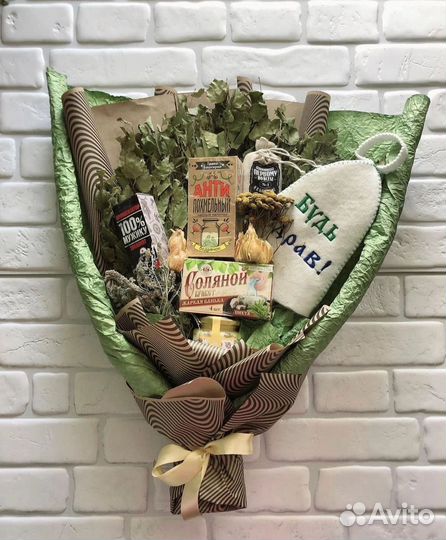 Банный набор