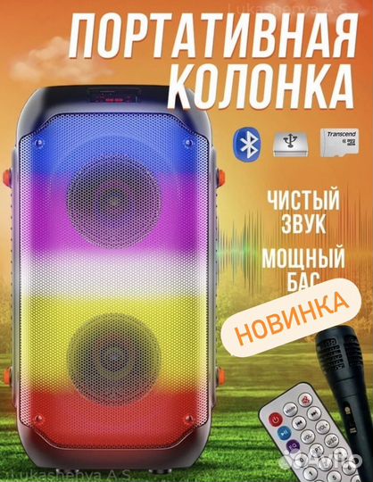 Беспроводная / портативная колонка новые