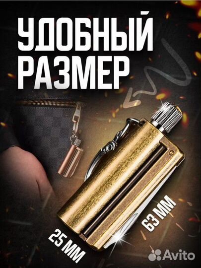 Нож с огнивом